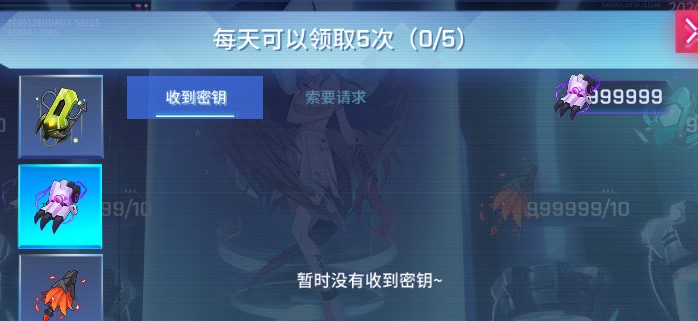 非人学园如何给好友赠送礼物 非人学园如何给好友赠送礼物