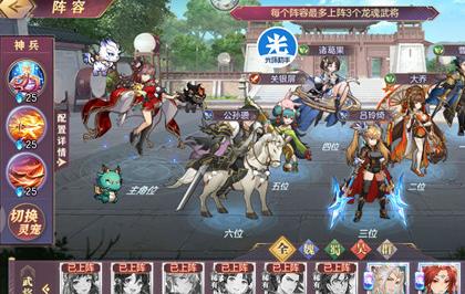 三国志幻想大陆穷奇怎么样