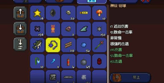 泰拉瑞亚魔法书附魔哪个好