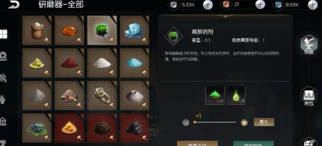 黑暗与光明毒粉末哪里获得