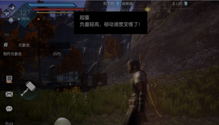 黑暗与光明手游怎样可以解决超重状态