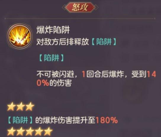 三国幻想大陆魏国用什么阵容