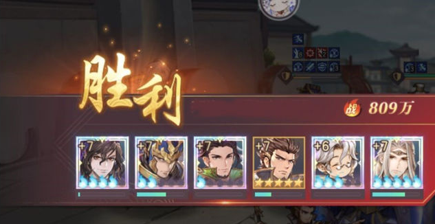 三国幻想大陆魏国用什么阵容