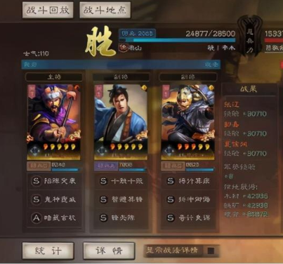 三国志战略版张辽夏侯惇夏侯渊组骑可以吗