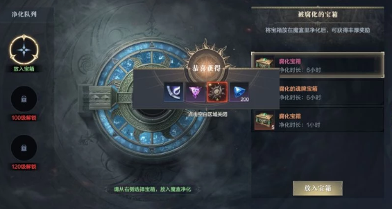黑暗之潮哪个职业适合平民 黑暗之潮哪个职业适合平民