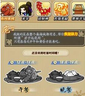 秦时明月手游什么升级方式才最有效