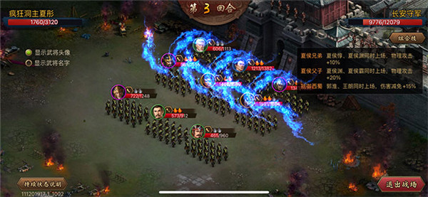 攻城三国最强王者阵容