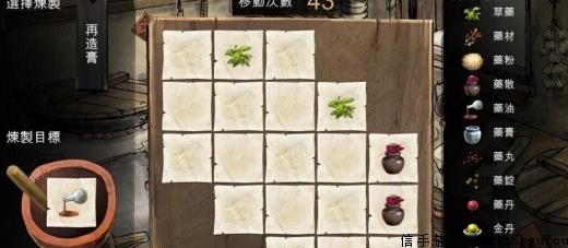 侠客风云传怎么炼丹 侠客风云传怎么炼丹