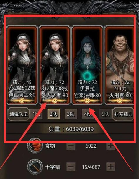 地下城堡3精灵王子怎么打 地下城堡3精灵王子怎么打