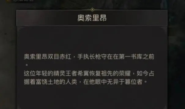 地下城堡3精灵王子怎么打