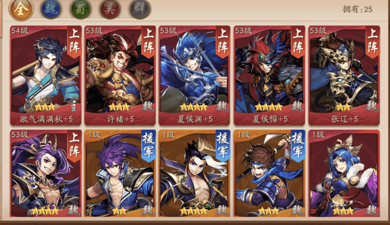少年三国志2战阵是什么