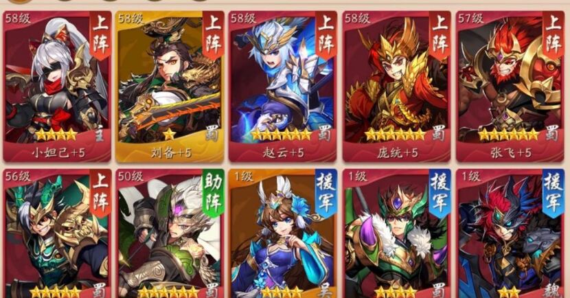 少年三国志2战阵是什么 少年三国志2战阵是什么