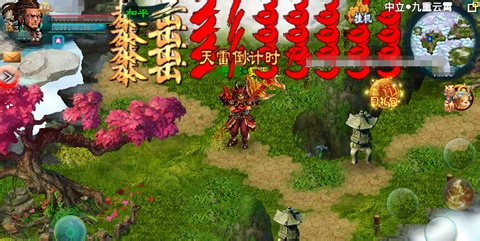 忘仙渡劫怎么通过 忘仙渡劫怎么通过