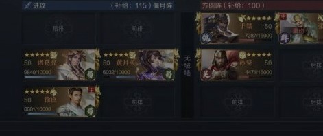 鸿图之下S2诸葛亮带什么技能