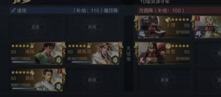 鸿图之下S2诸葛亮带什么技能 鸿图之下S2诸葛亮带什么技能