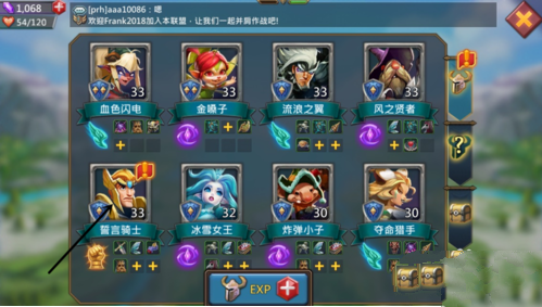 王国纪元英雄培养顺序