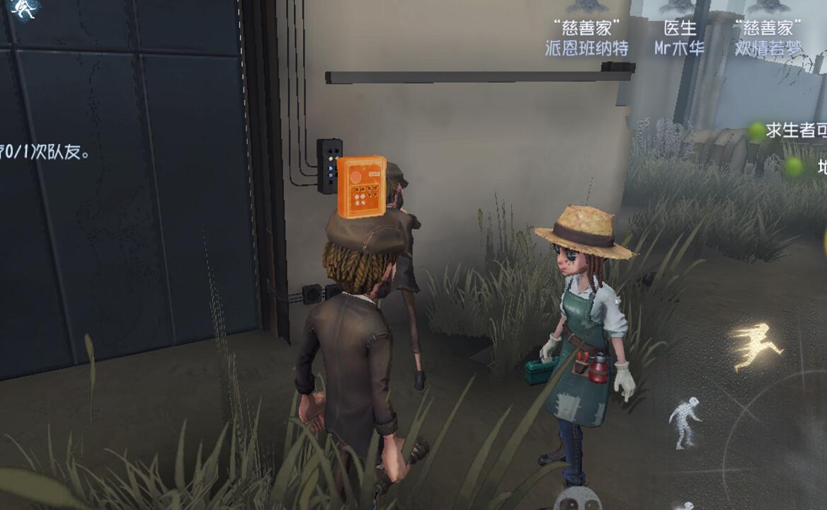 第五人格开门时间多久