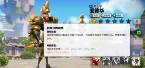 万国觉醒5星和6星有哪些区别 万国觉醒5星和6星有哪些区别