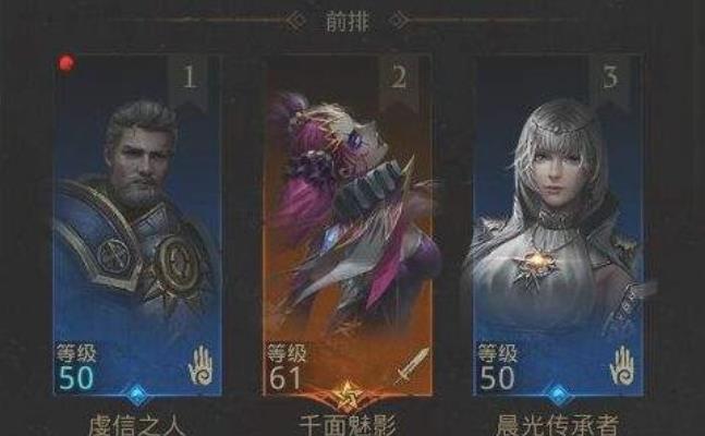 地下城堡3克卢修斯攻略