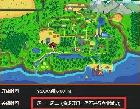 星露谷物语奶桶怎么获得