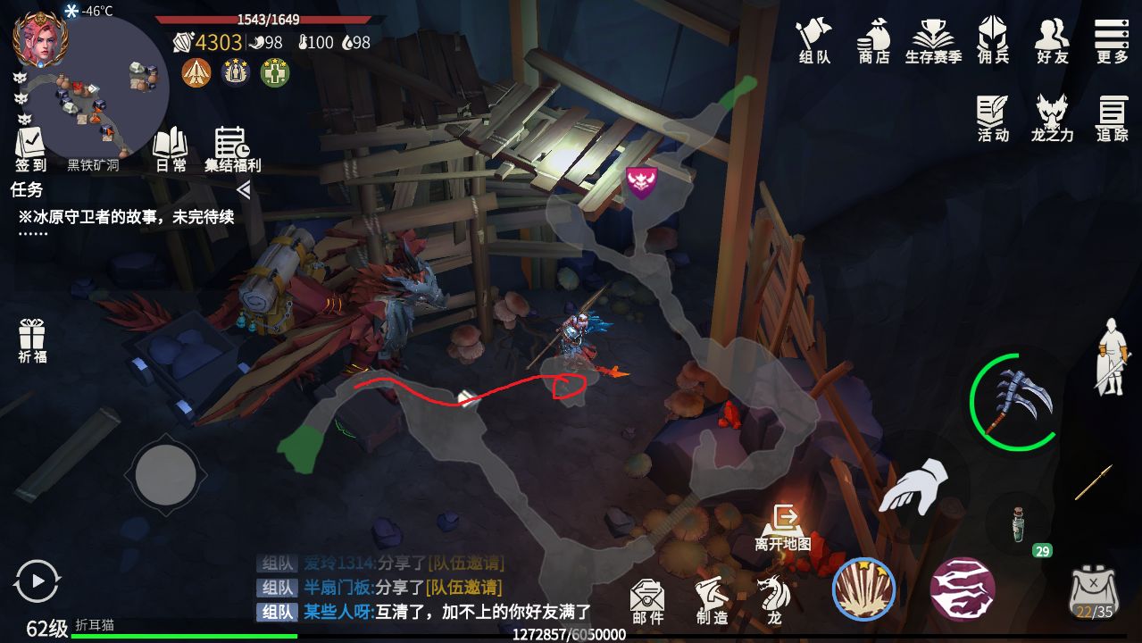 冰原守卫者黑铁矿洞经验多少