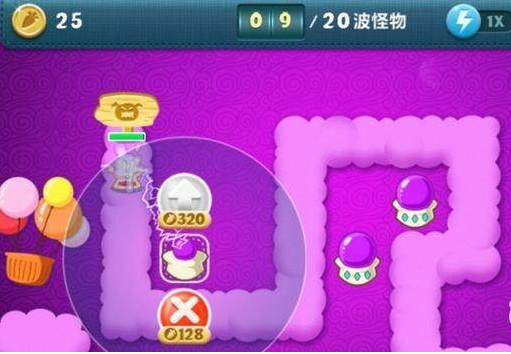 保卫萝卜天际第7关怎么过