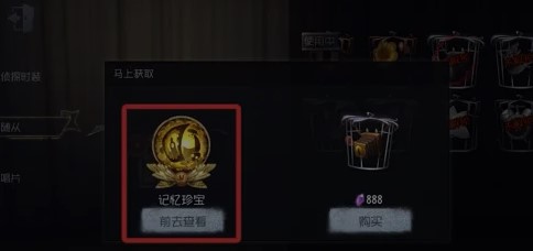 第五人格如何获得宠物 第五人格如何获得宠物
