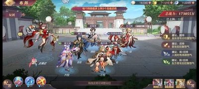 三国志幻想大陆女团阵容用什么神兵 三国志幻想大陆女团阵容用什么神兵