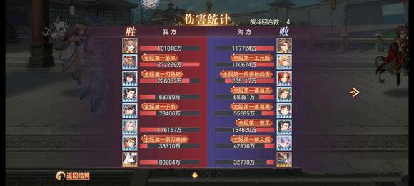 三国志幻想大陆女团阵容用什么神兵 三国志幻想大陆女团阵容用什么神兵