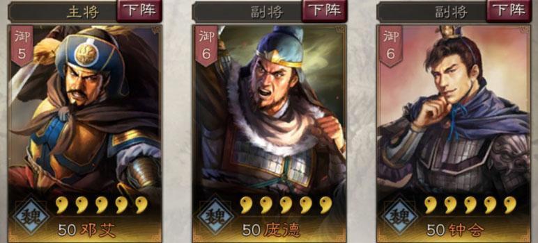 三国志战略版钟会还在仓库里吃灰吗 三国志战略版钟会还在仓库里吃灰吗