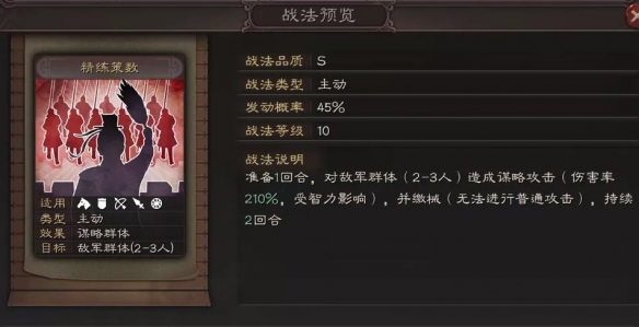 三国志战略版钟会还在仓库里吃灰吗 三国志战略版钟会还在仓库里吃灰吗