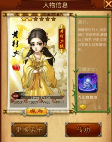 大掌门2巅峰对决怎么玩