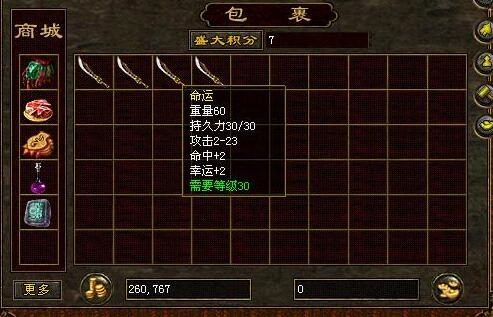 放置江湖鬼刀怎么获得