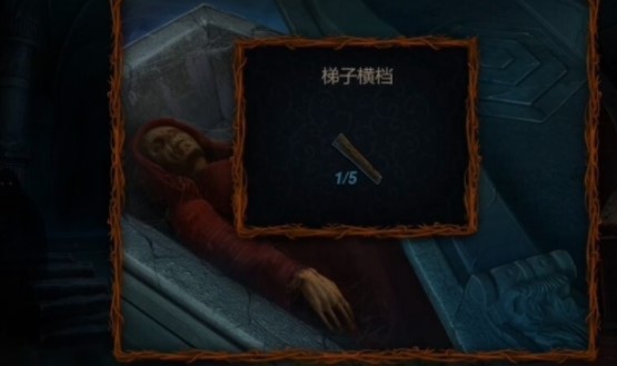 密室逃脱18修梯子五块木板都在哪里