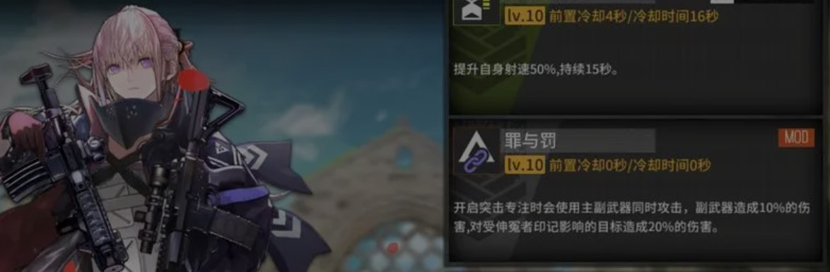 少女前线ar15改造攻略