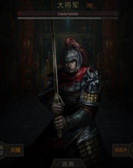 长生劫始皇陵大将军怎么打