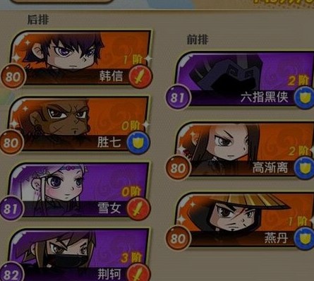秦时明月手游冰魄寒针组合效果怎么样