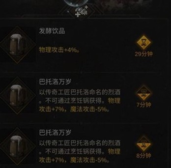 地下城堡3灰暗之视怎么打 地下城堡3灰暗之视怎么打