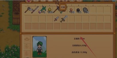 星露谷物语第二年怎么玩