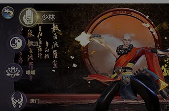 仙剑奇缘2剑歌行哪个职业好