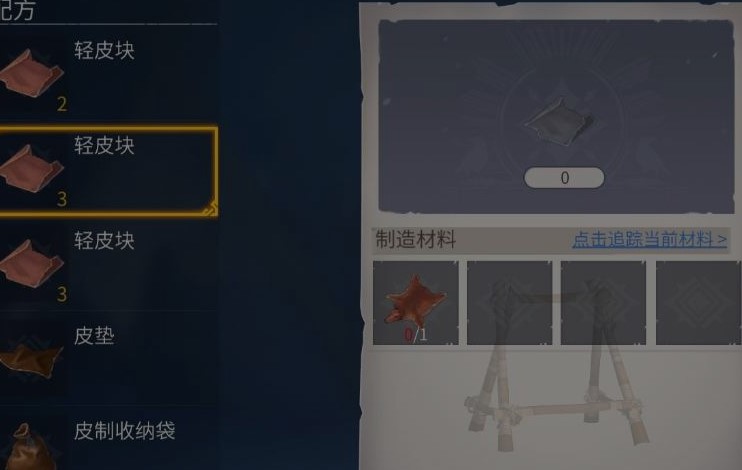 冰原守卫者动物皮获得方法 冰原守卫者动物皮获得方法