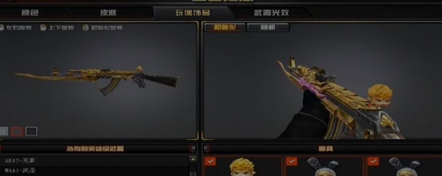 cf挑战武器觉醒怎么获得