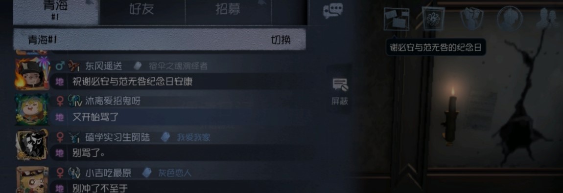 第五人格名字被占用怎么办 第五人格名字被占用怎么办