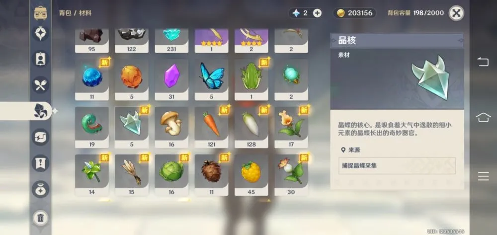 原神晶核怎么快速获得
