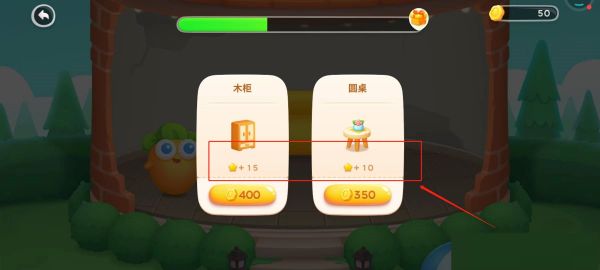 保卫萝卜建造楼层的星星怎么获得