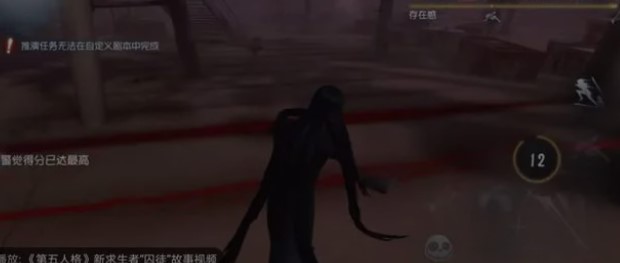 第五人格小提琴家强度怎么样