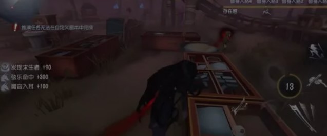 第五人格小提琴家强度怎么样