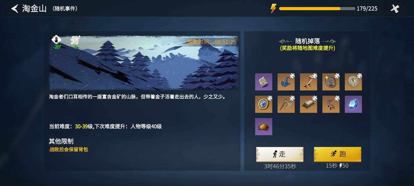 冰原守卫者钻石有什么用