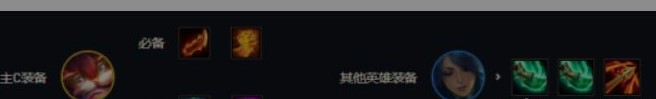 金铲铲龙族怎么玩 金铲铲龙族怎么玩