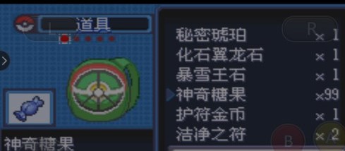 口袋妖怪火红怎么练级最快